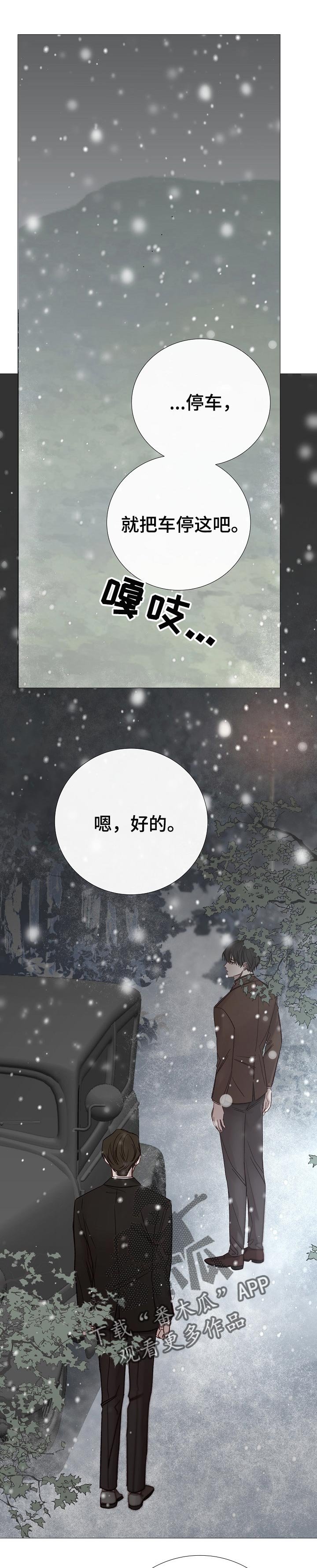 第174章： 结束吧