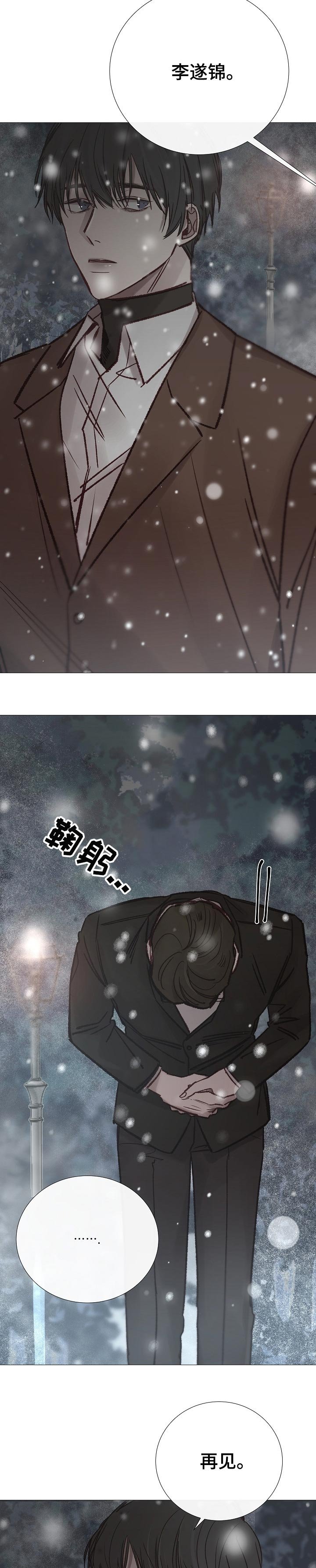 第174章： 结束吧