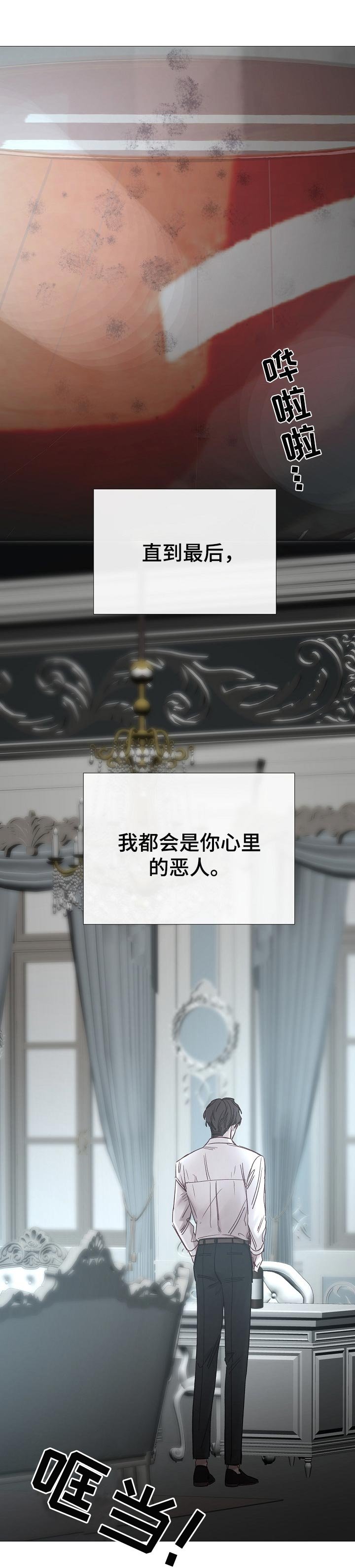 第174章： 结束吧