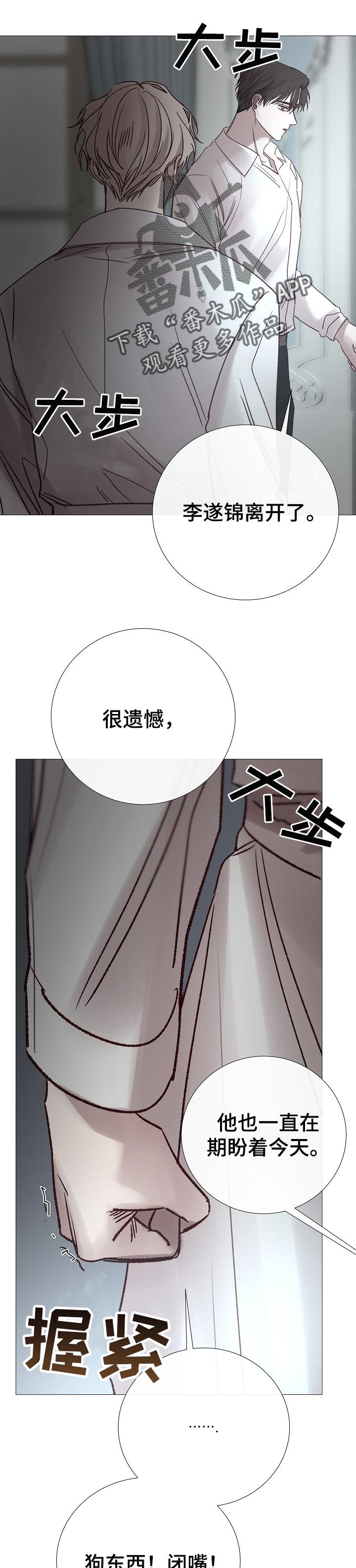 第174章： 结束吧
