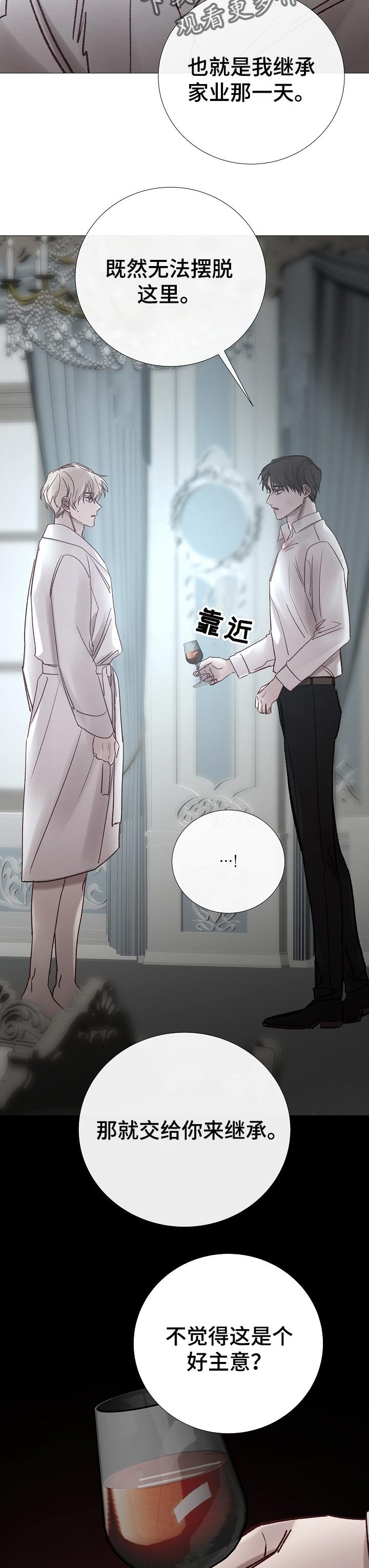 第175章：无法理解