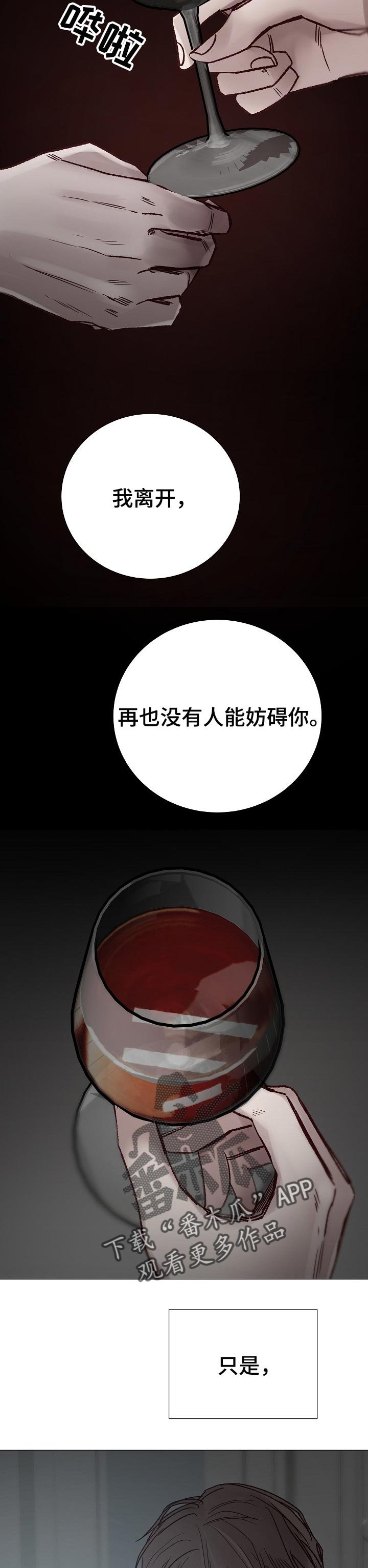 第175章：无法理解