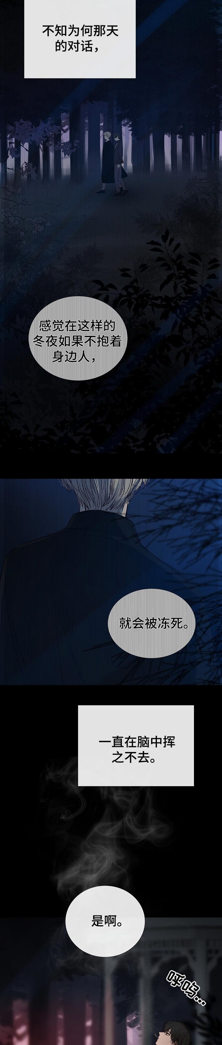 第175章：无法理解