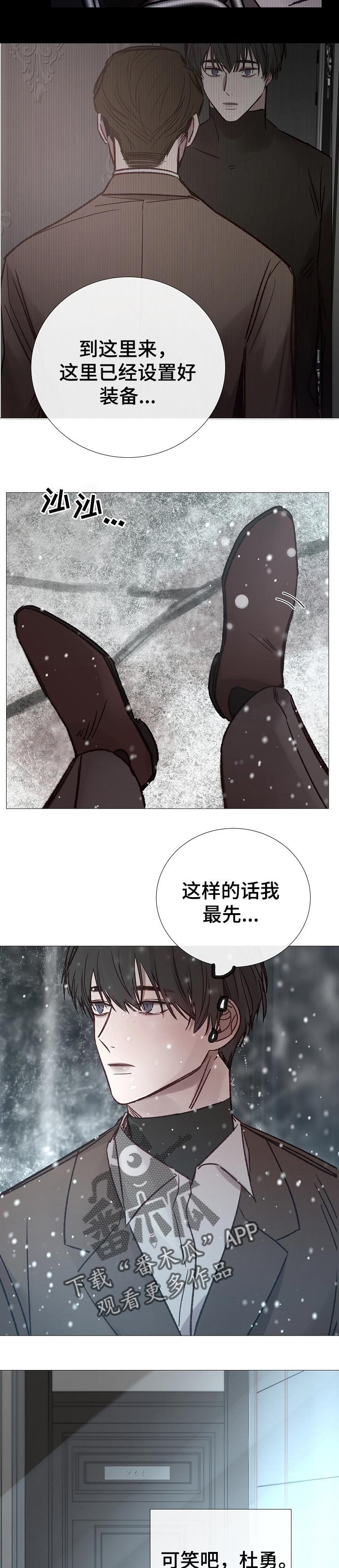 第176章：希望他活着