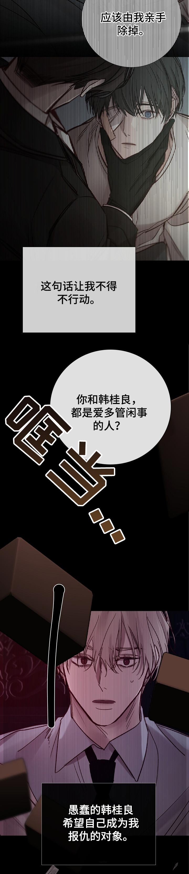 第176章：希望他活着
