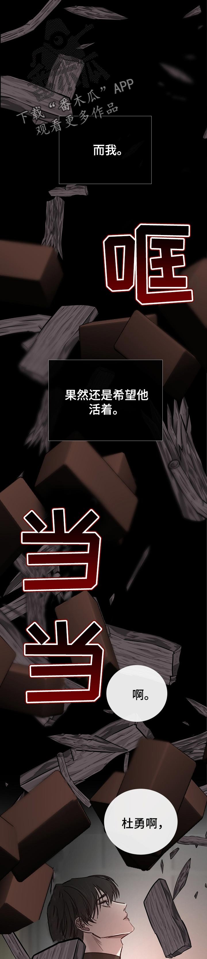 第176章：希望他活着