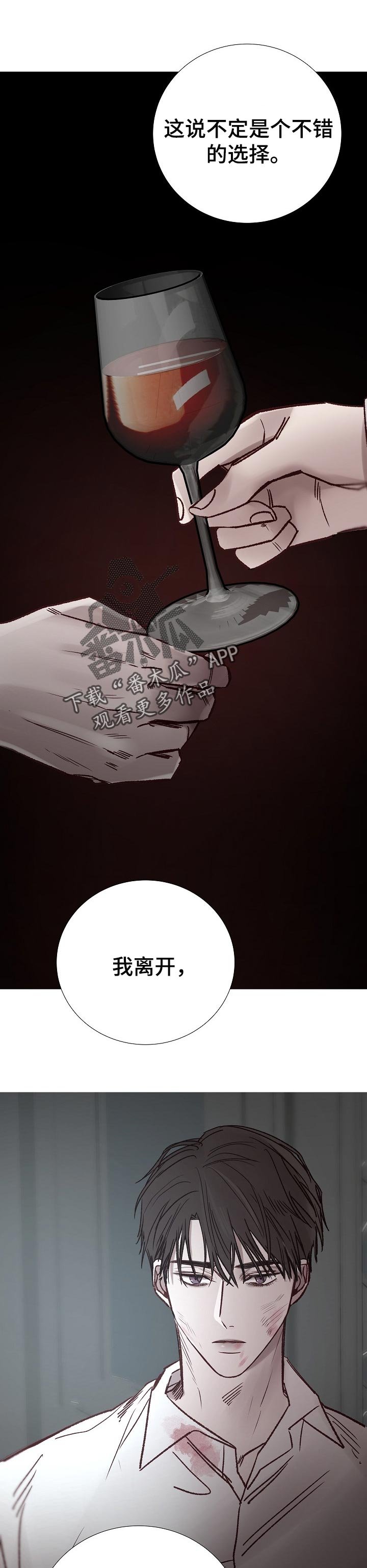 第177章：拿命做担保