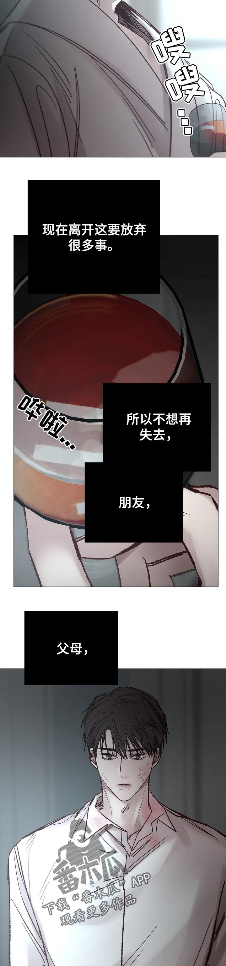 第177章：拿命做担保