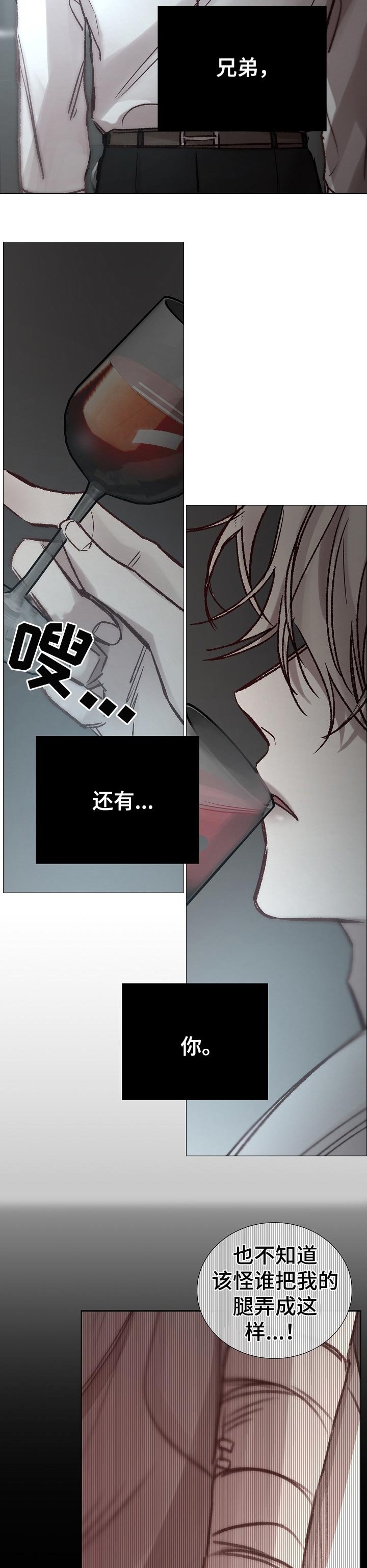 第177章：拿命做担保
