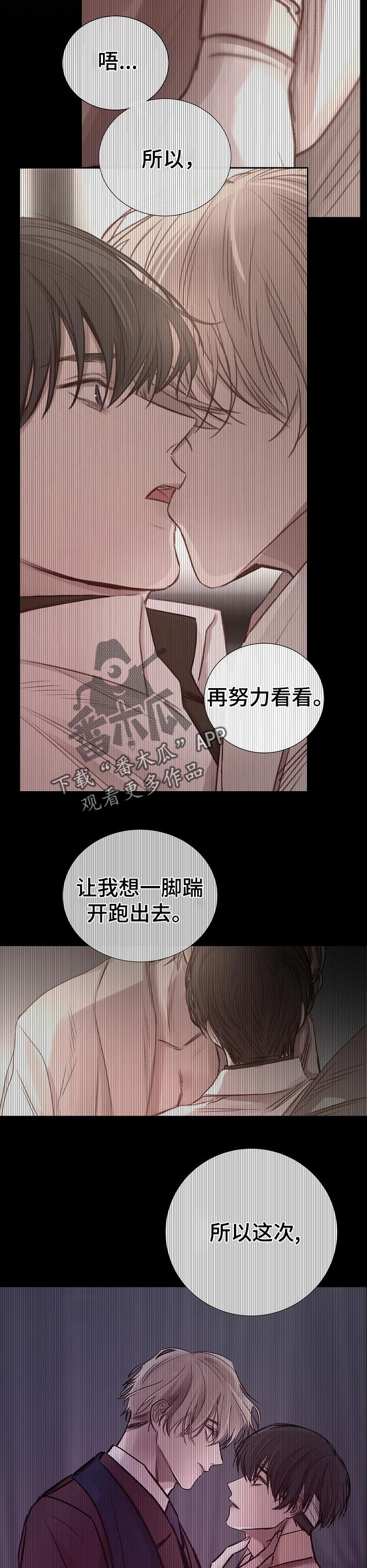 第177章：拿命做担保