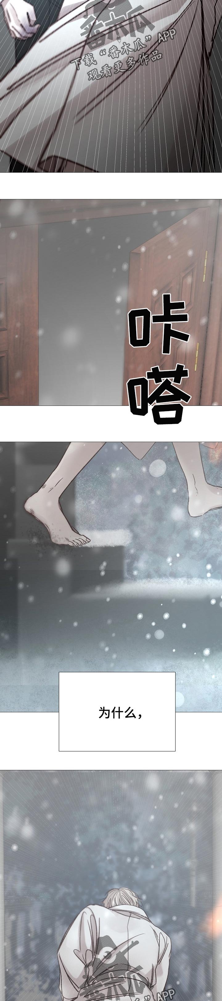 第178章：信守诺言