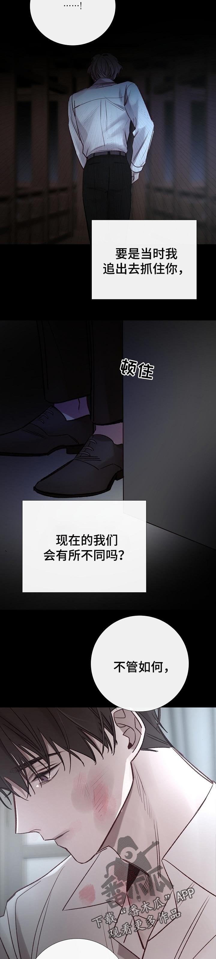 第178章：信守诺言