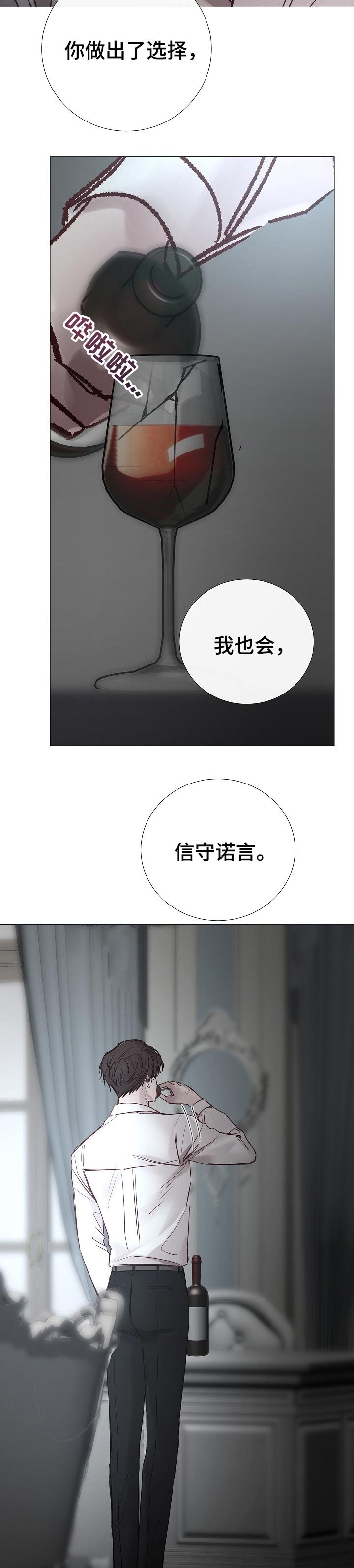 第178章：信守诺言
