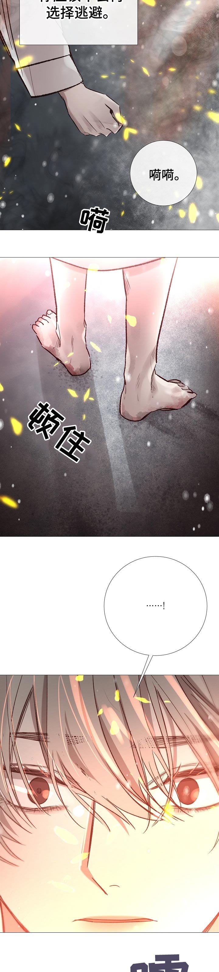 第178章：信守诺言