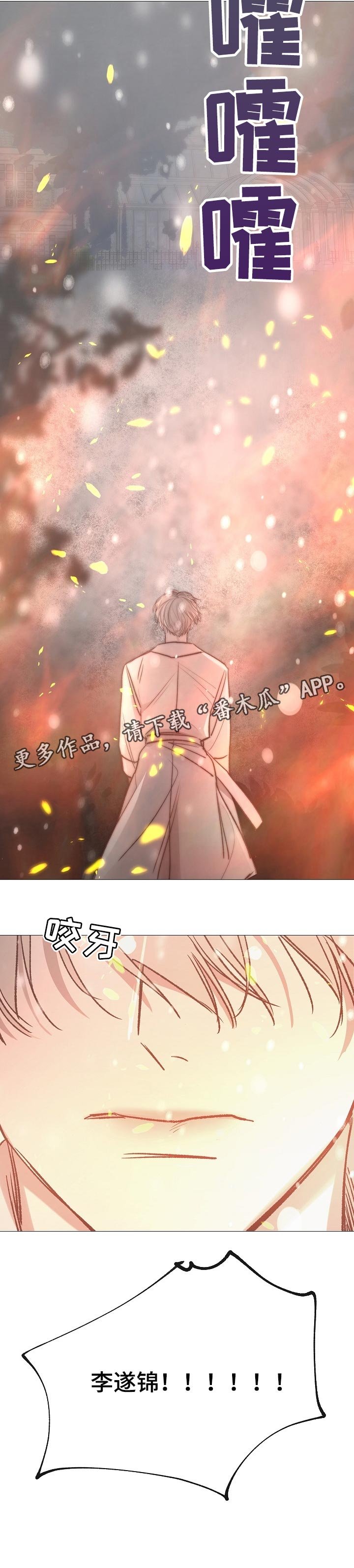 第178章：信守诺言