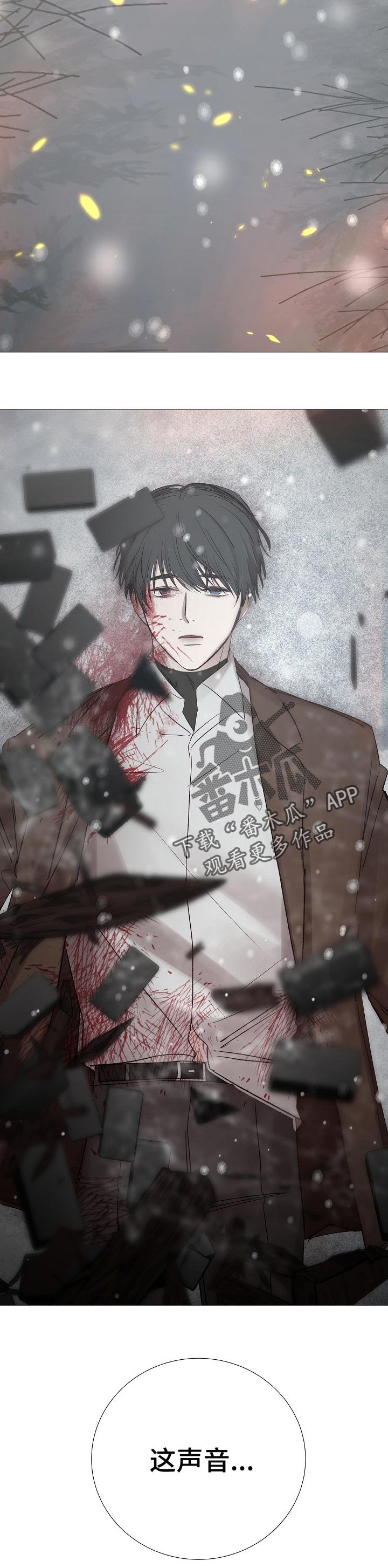 第179章：不想再后悔了
