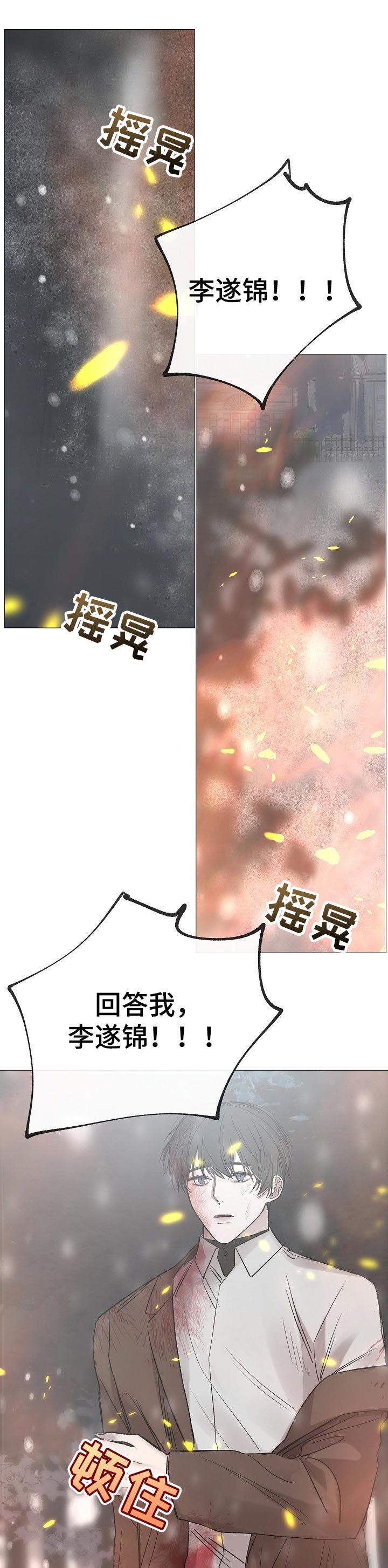 第179章：不想再后悔了