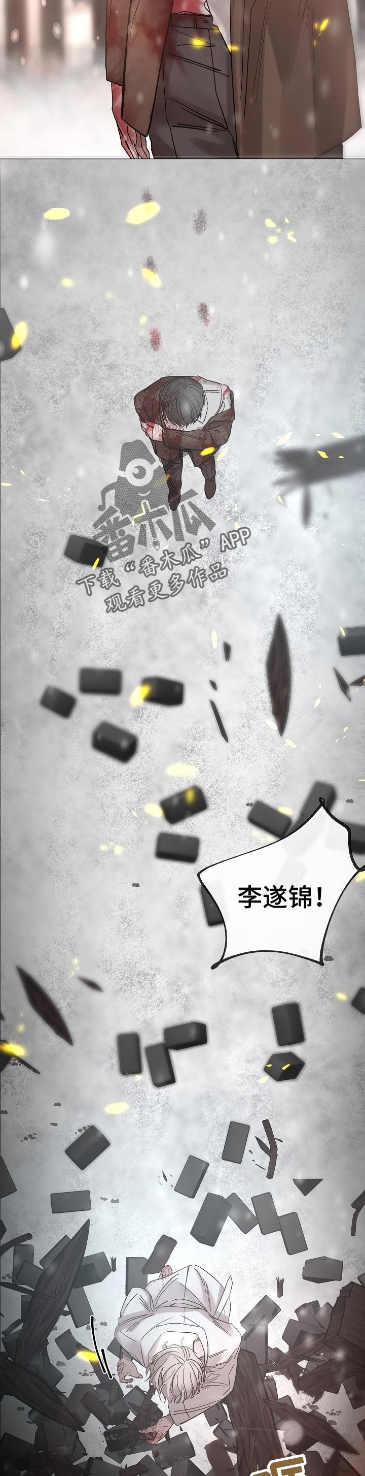 第179章：不想再后悔了