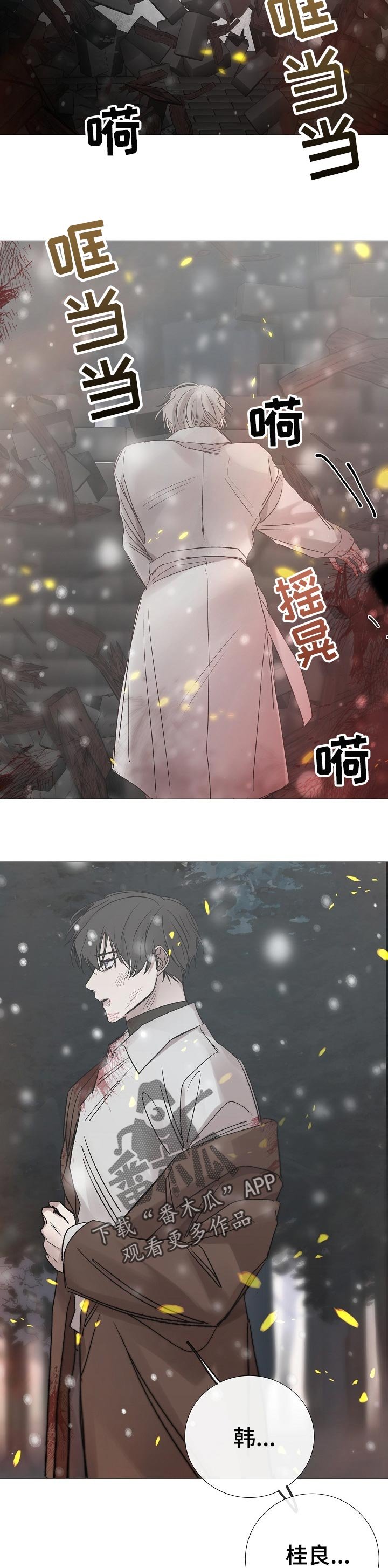 第179章：不想再后悔了