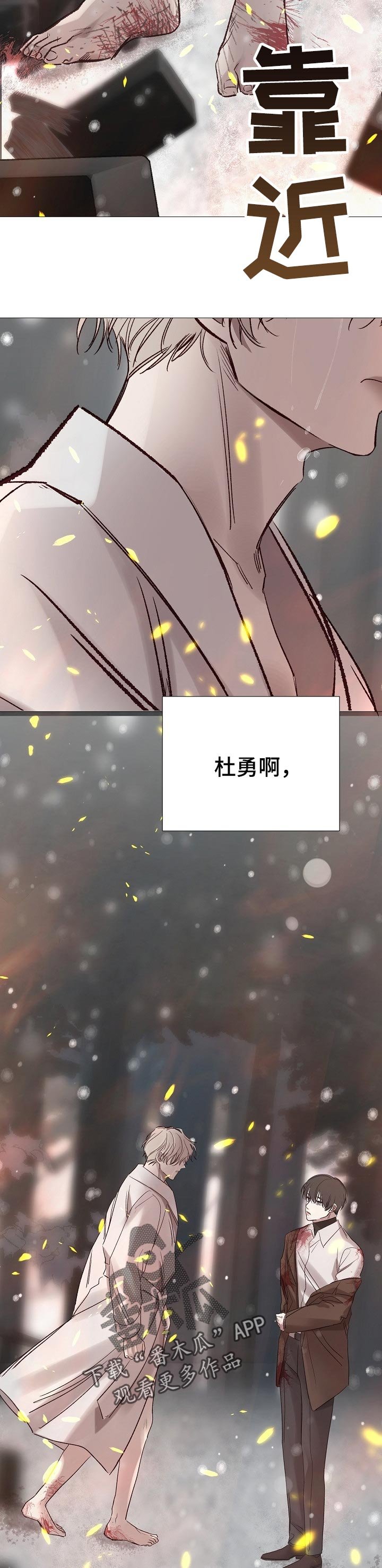 第179章：不想再后悔了