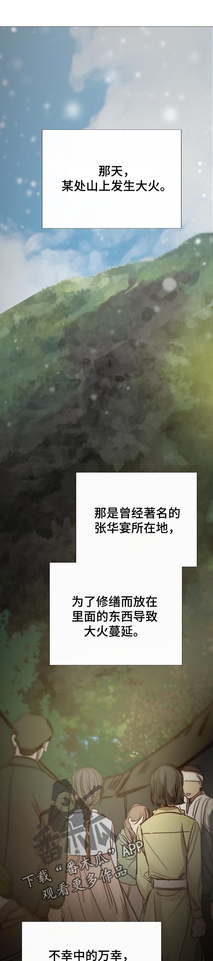 第180章：努力的时候