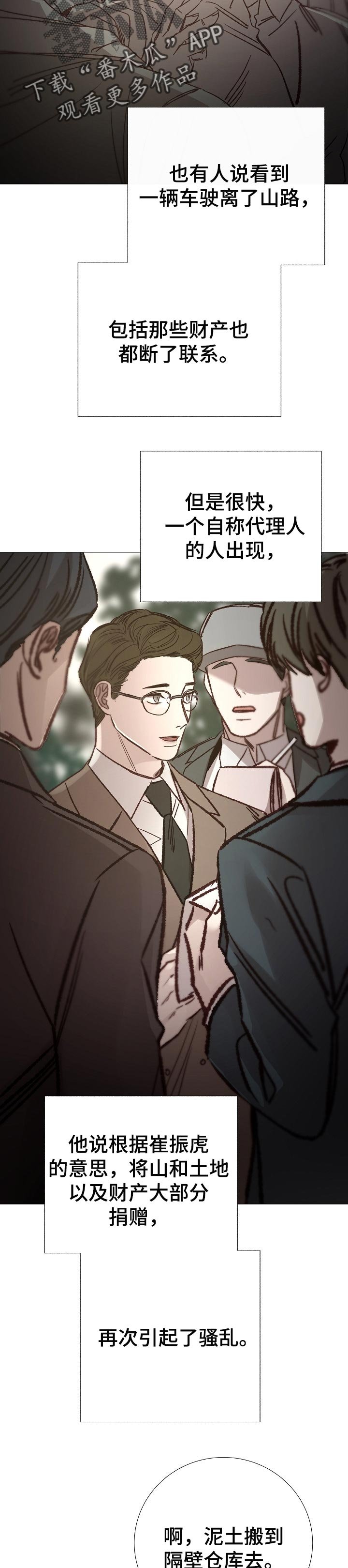 第180章：努力的时候
