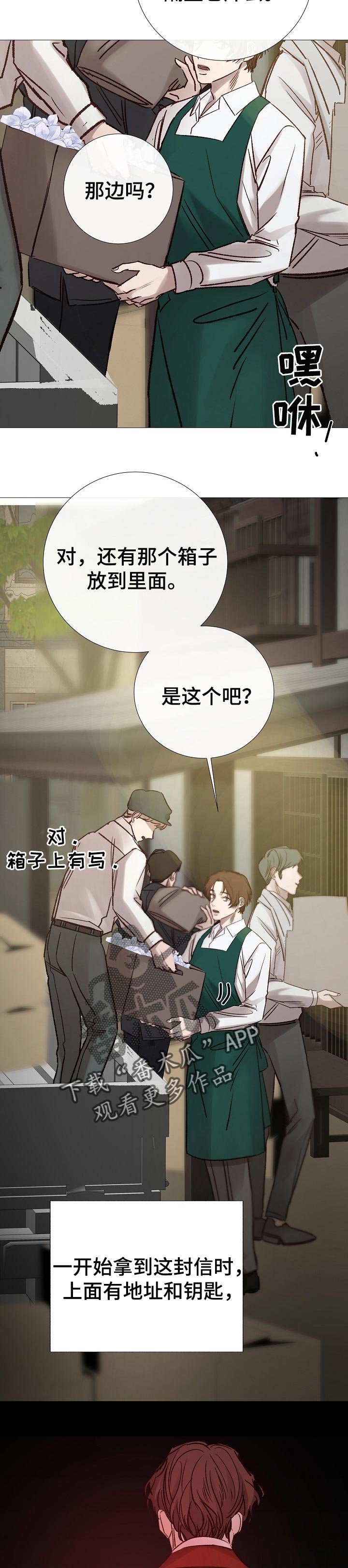 第180章：努力的时候