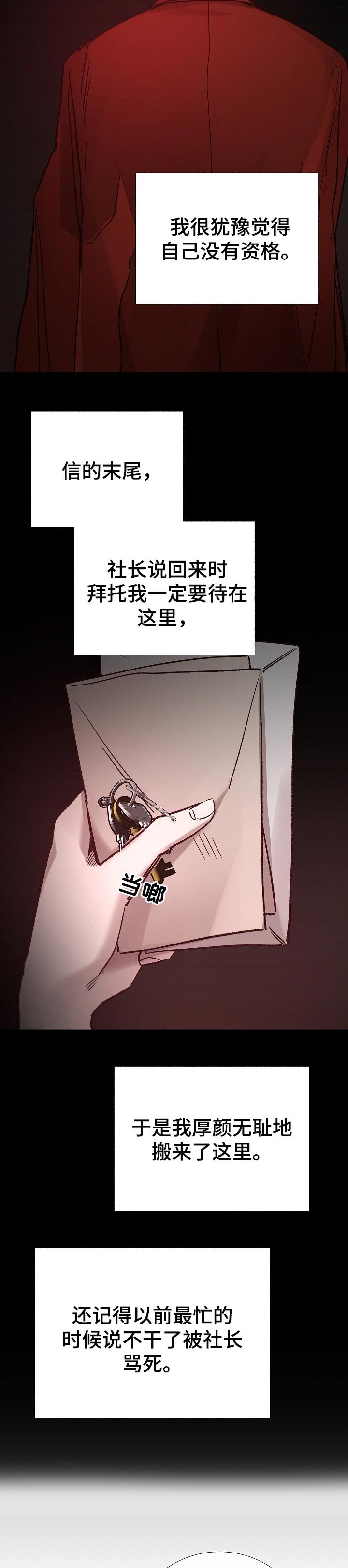 第180章：努力的时候
