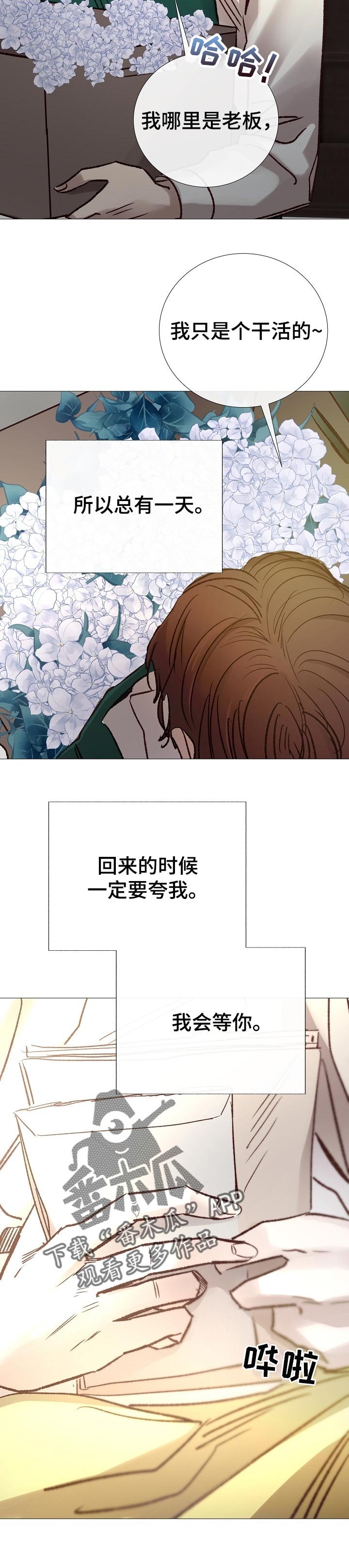 第180章：努力的时候