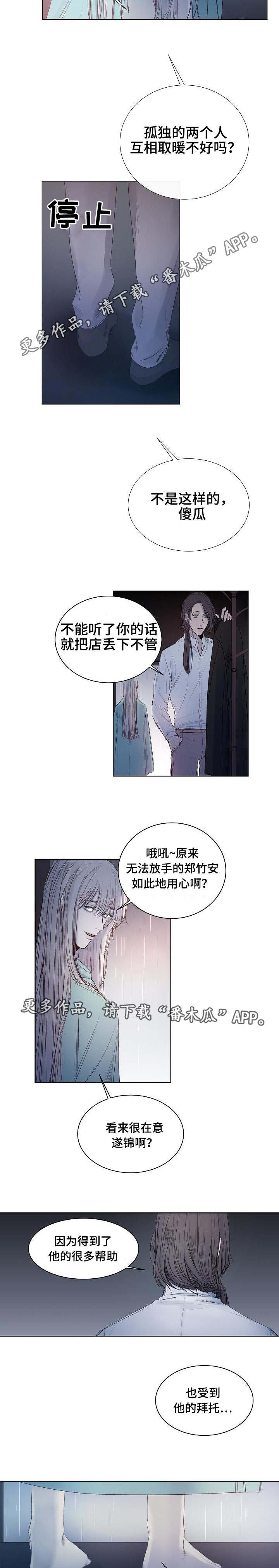 第19章：身体反应