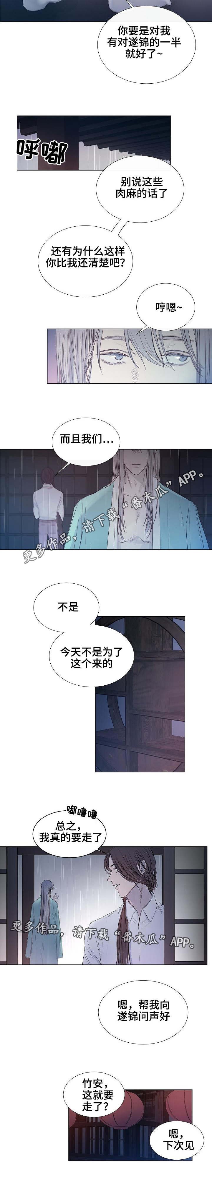 第19章：身体反应