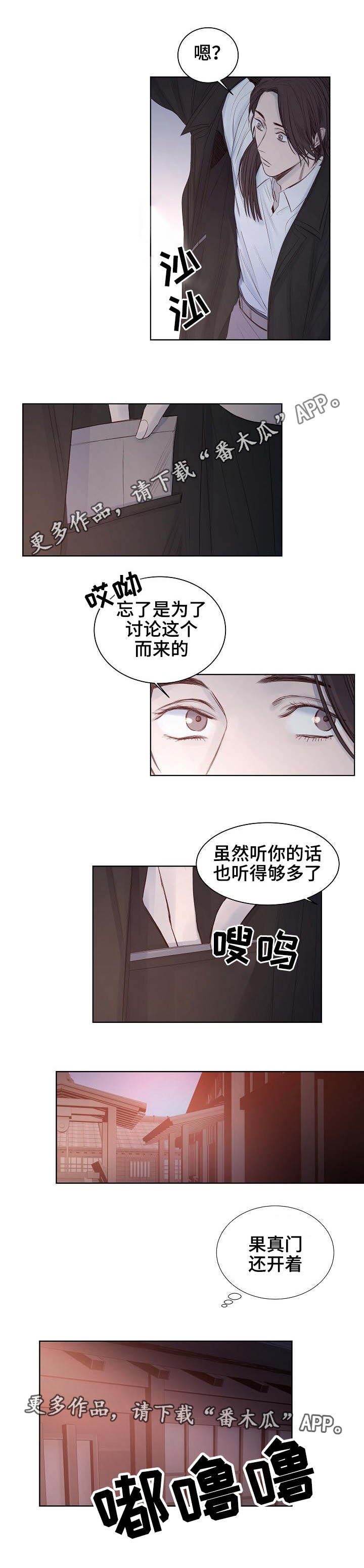 第19章：身体反应