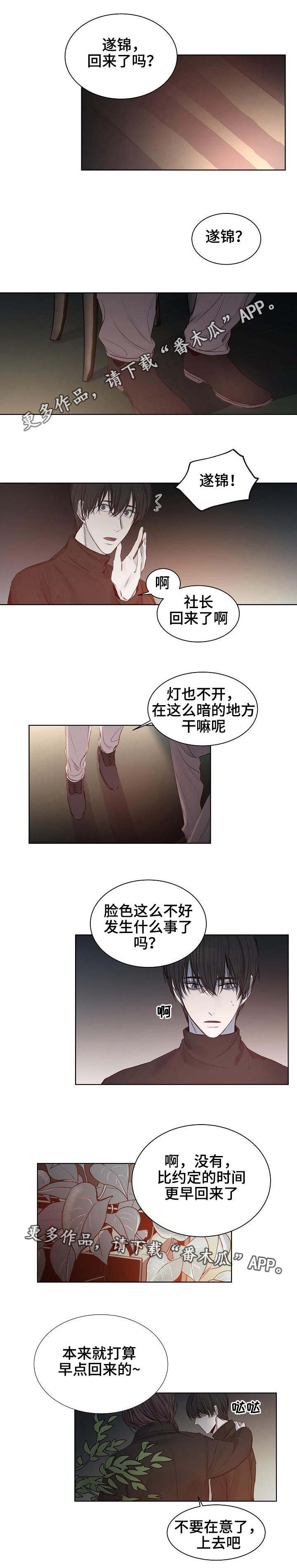 第19章：身体反应