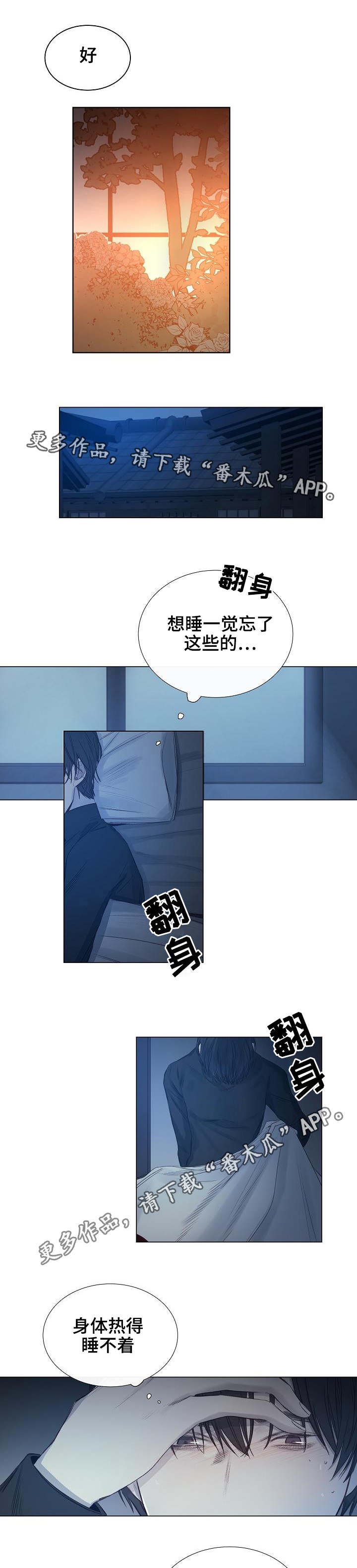 第19章：身体反应