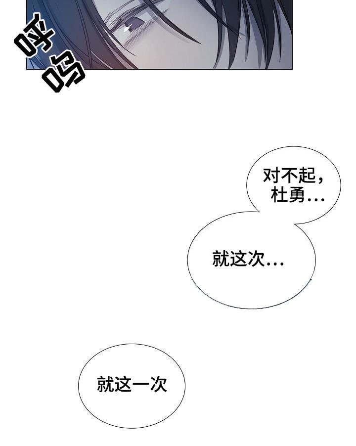 第19章：身体反应