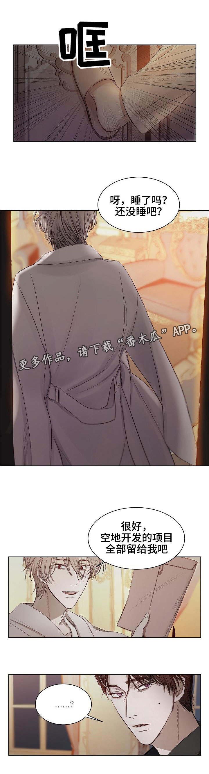 第21章：建造温室