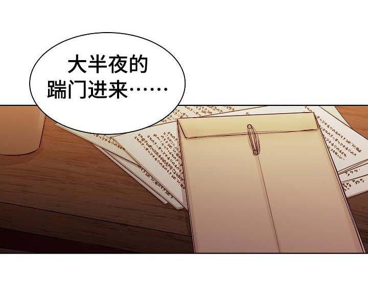 第21章：建造温室