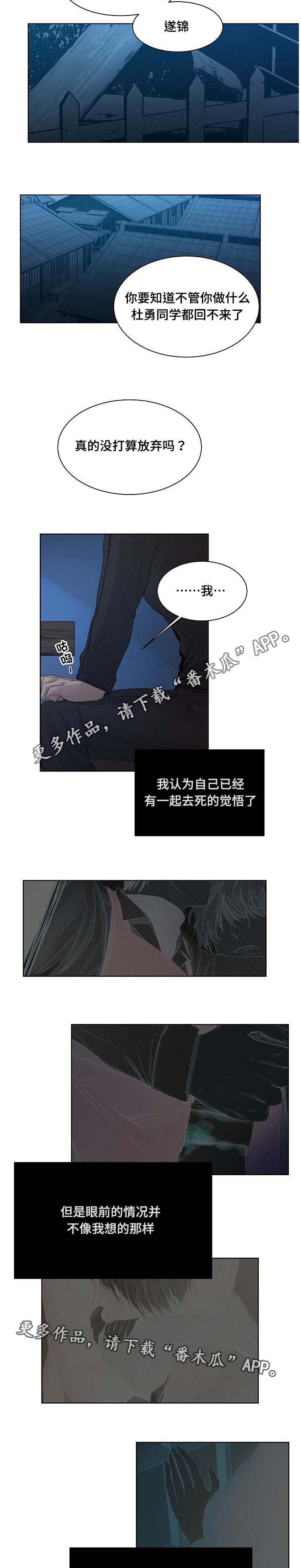 第21章：建造温室