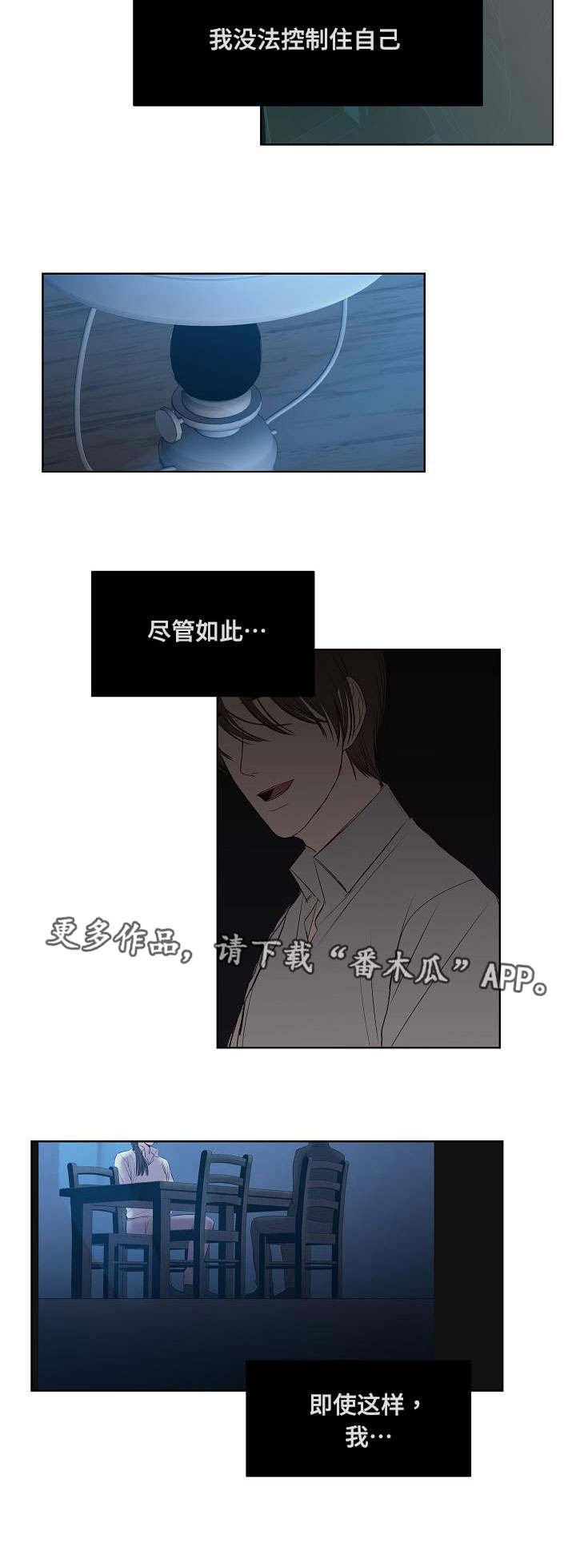 第21章：建造温室