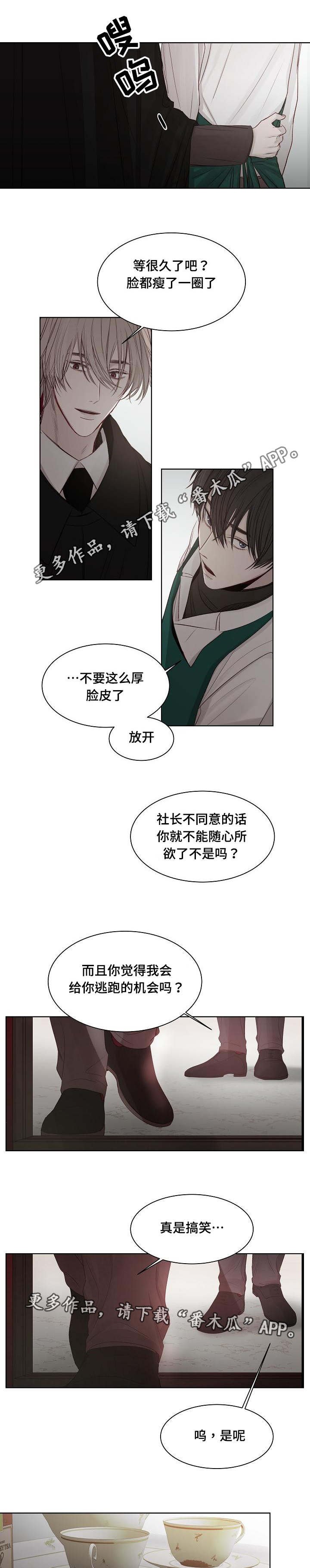 第22章：要求