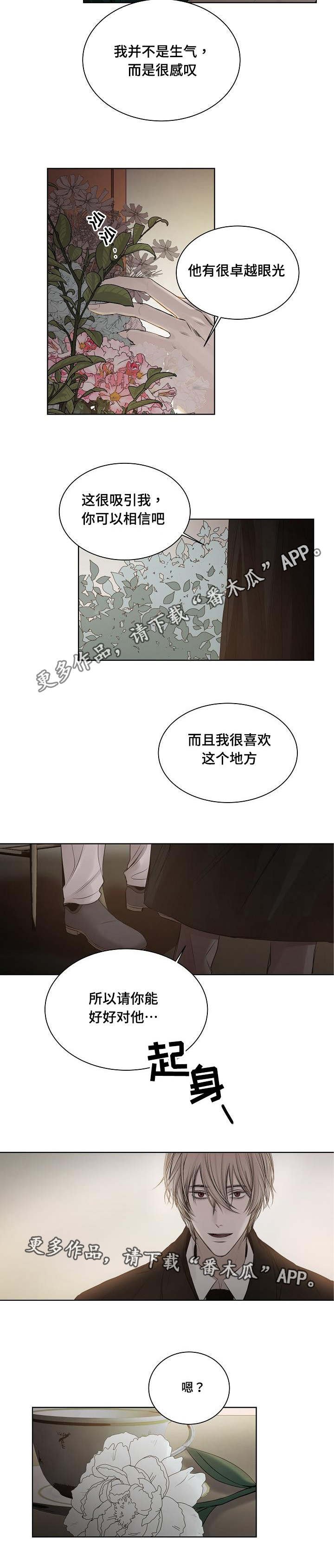 第23章：制造机会