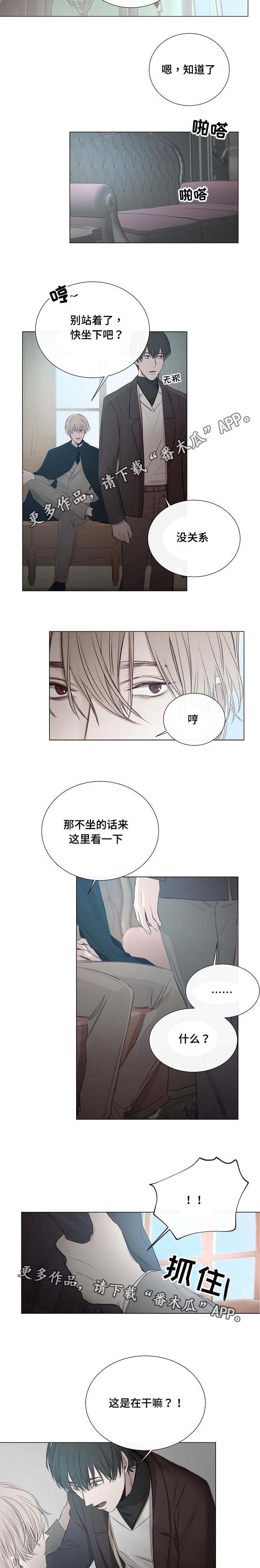 第23章：制造机会