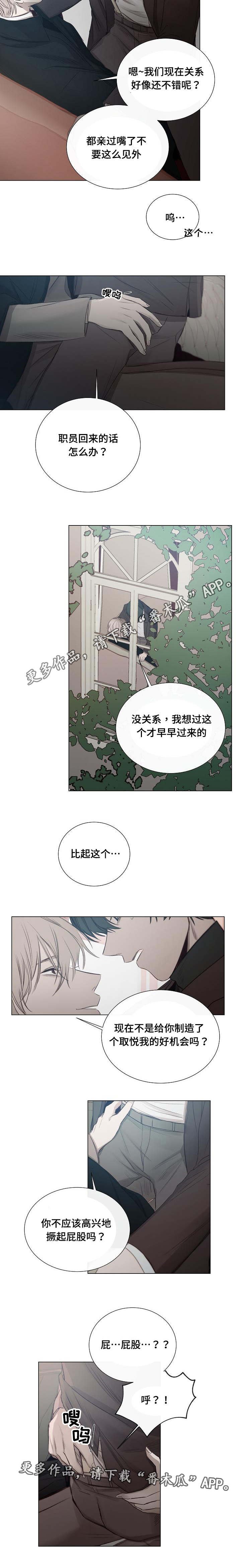 第23章：制造机会