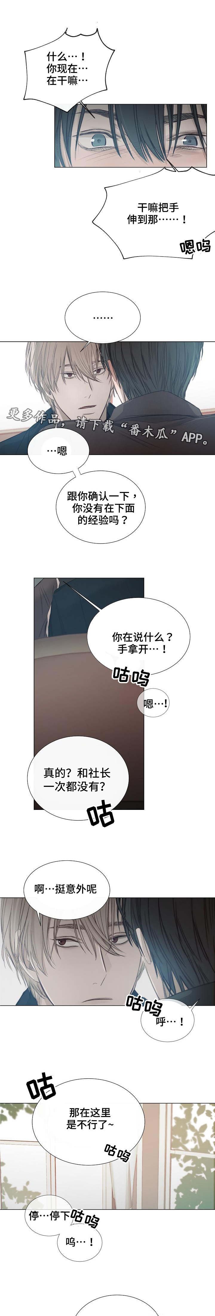 第24章：测量