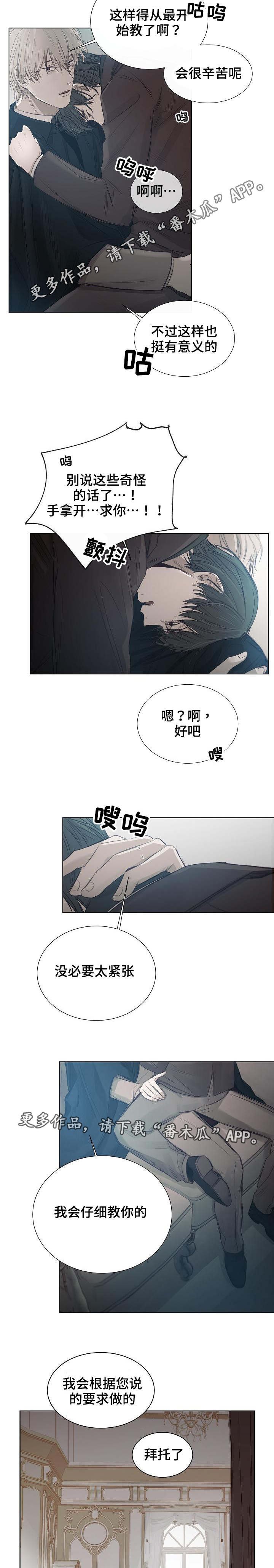 第24章：测量