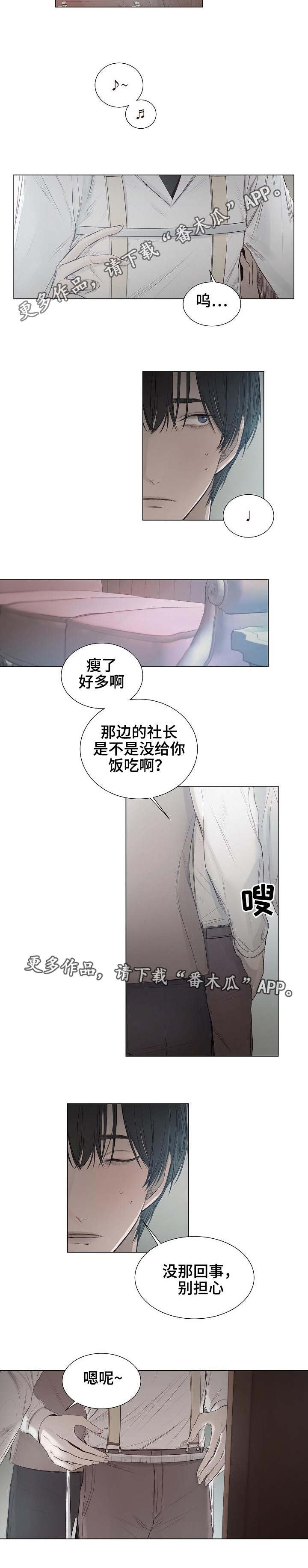 第24章：测量