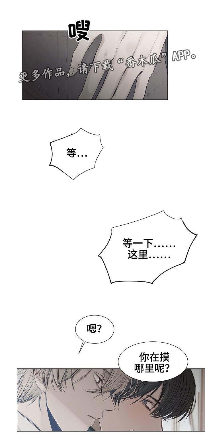 第24章：测量