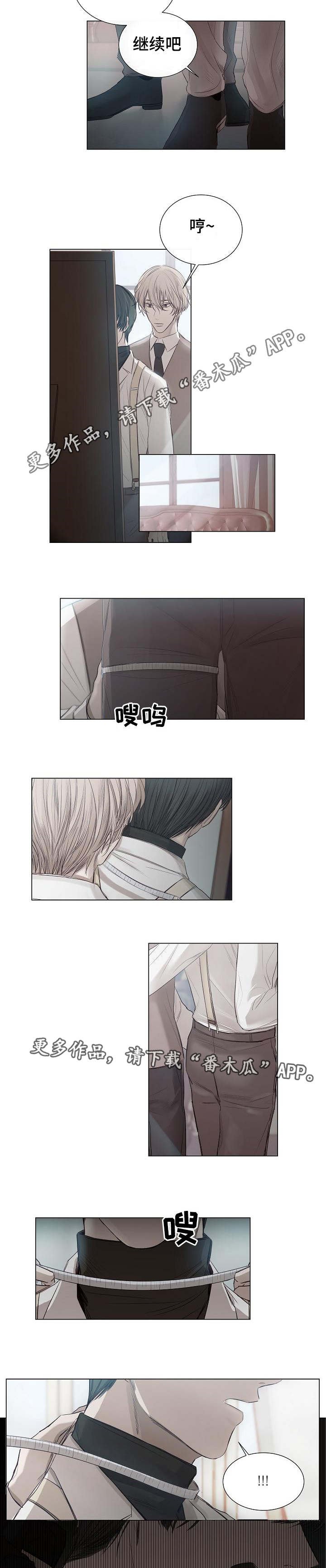 第25章：试衣间
