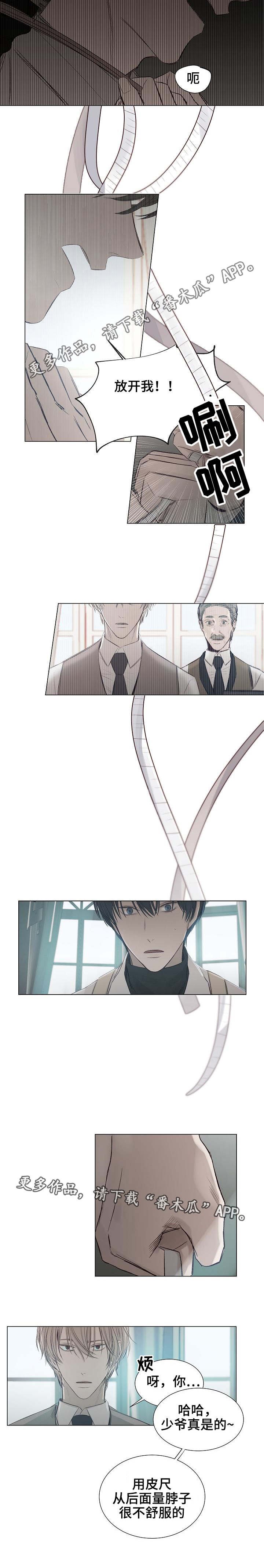 第25章：试衣间