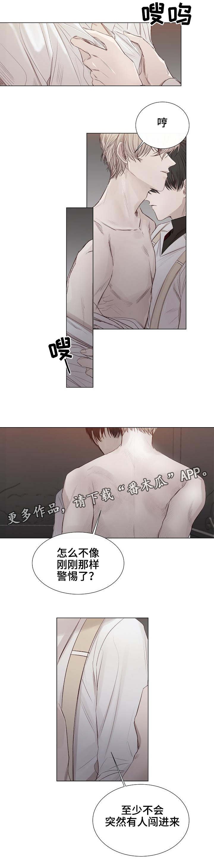 第27章：发现